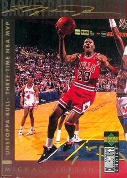 1994-95 Collector's Choice German #214 Michael Jordan Front