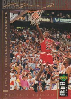 1994-95 Collector's Choice Spanish #217 Michael Jordan - 1991-93 Three NBA Championships Front