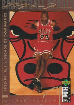 1994-95 Collector's Choice Spanish #218 Michael Jordan - 1985-94 M.J.'s Decade of Dominance Front