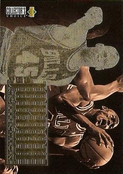 1995-96 Collector's Choice - The Jordan Collection #JC4 Michael Jordan - Beginnings of a Superstar Front
