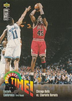1995-96 Collector's Choice #353 Chicago Bulls vs. Charlotte Hornets - Eastern Conference First Round Front