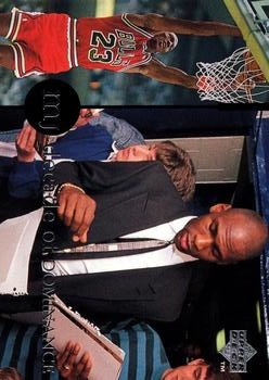 1997 Upper Deck Michael Jordan Rare Air Tribute Box Set #64 Michael Jordan Front