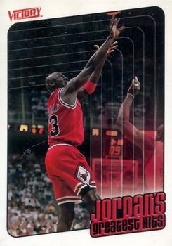 1999-00 Upper Deck Victory #397 Michael Jordan Front