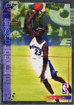 2001-02 Chinese Feng Bao #145 Michael Jordan Front