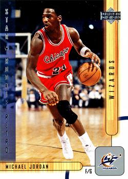 2001-02 Upper Deck #450 Michael Jordan - VAR: Hobby version, dribbling Front