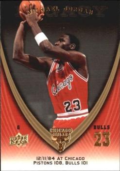 2008-09 Upper Deck Michael Jordan Legacy Collection #23 Michael Jordan - Game 23 Front