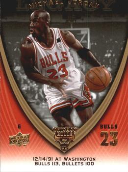 2008-09 Upper Deck Michael Jordan Legacy Collection #530 Michael Jordan - Game 530 Front